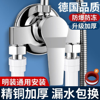 All copper exposed shower mixing valve hot and cold faucet shower bath bathroom bathtub copper faucet shower set square exposed single faucet