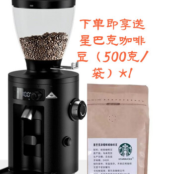 Mahlkonig mahdi mill king household commercial electric grinder high speed coffee grinder imported x54 classic black