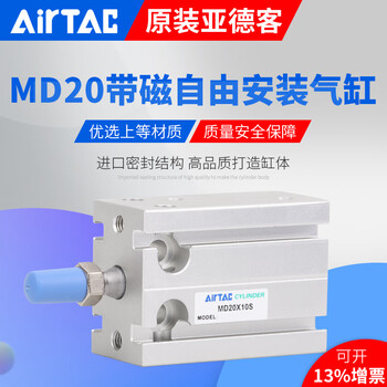Airtac multi-position cylinder md20x5x10x15x20x25x30x35x40x50x6070s md20x30s