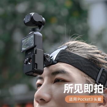 Surewo body accessories are suitable for dji dji pocket3 backpack clip selfie stick head with tempered film storage bag halter metal bicycle magnetic bracket extension rod extension accessories headband + screws + f1 (pocket3 frame)