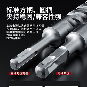 Mera cross impact drill electric hammer concrete wall round shank square shank drill bit extended alloy four-blade drill round shank 32x350