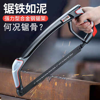 Meschute bone saw artifact kitchen cold spare ribs beef and lamb bone metal cutting powerful hacksaw frozen meat ham handheld bow saw german great white shark (1 double-sided saw blade + 2 black steel saw blades