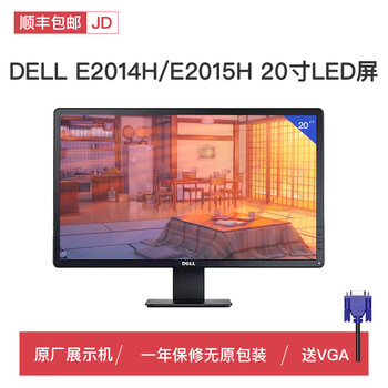 Quasi-new product philips 223v5 computer monitor 19-inch 20-inch desktop lcd 22ips office home high-definition 1080p dell e2014 20-inch led screen