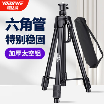 Yodowe level lift support rod rack infrared level bracket tripod thickened telescopic rod tripod thickened space aluminum tripod 1.8 meters + 1/4 joint