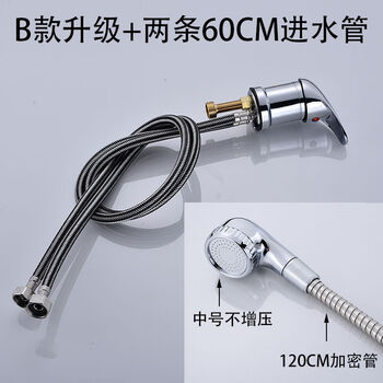 Vanai shampoo bed faucet switch hairdressing and barber shop hot and cold water mixing valve accessories hair salon mixing valve punch bed universal b type 60cm + water outlet pipe + ordinary nozzle