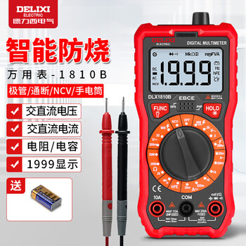 Delixi electric digital multimeter smart anti-burn ammeter household high-performance high-precision mini automatic multimeter 1810b anti-burn/ncv/backlight official standard bare metal + test leads