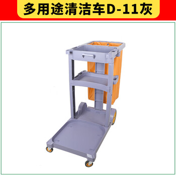 Cleaning trolley hotel cleaning car multifunctional linen cart property cleaning room service car chaobao d-11 cleaning car gray uncovered thickened version