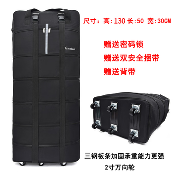 Kyocera airlines checked luggage, large capacity, extra large, ultra-light oxford cloth, strong moving special folding travel bag, 130 three-steel plate reinforced folding telescopic five-layer black lock + straps + safety straps universal wheels