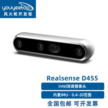 Realsense d405 d415 d435i 3d modeling face recognition somatosensory camera depth binocular stereo camera realsense d455