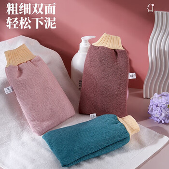 Qikai (qikai) bath towel, strong mud rub, bathing, no harm to the skin, back rub, men and women, no pain, magic bath towel for home use, pink + coffee + blue, three cost-effective packs