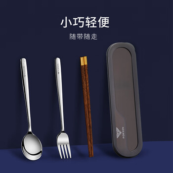 Porson germany porson stainless steel chopsticks spoon portable tableware three-piece set single travel children student storage box chopsticks spoon fork-black box