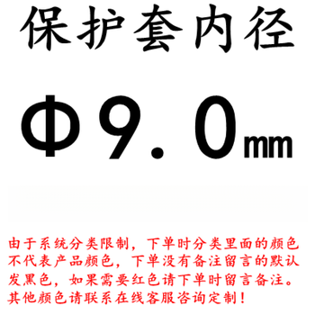 Beijing times rubber cover plastic steel pipe protective cover cap rubber cover wire head rubber cap screw plug thread protective cap inner diameter 9mm (100 pieces)_default black