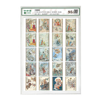 Journey to the west series of stamps 1-5 sets package packaging and rating, a total of 20 pieces