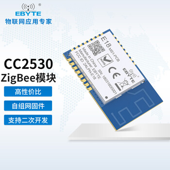 Ebyte cc2530 low-power zigbee3.0 transparent transmission 2.4g wireless module iot module supports secondary development of self-organizing network firmware. equipped with glue stick antenna e18-ms1-ipx