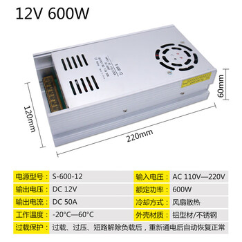 220v to 12v40a switching power supply lamp with monitoring dc transformer customized 12v50a600w_intelligent temperature control fan