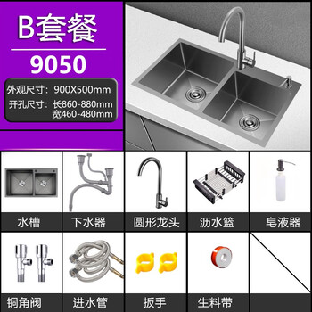 Good wife extra large gun gray nano sink double slot 4mm thick handmade basin black gray kitchen sink 304 dishwashing sink nano 90x50 (full set of round faucets)
