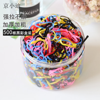 Jingxiaodi about 500 thickened and thickened disposable rubber band headbands high elastic children's rubber band hair band black color