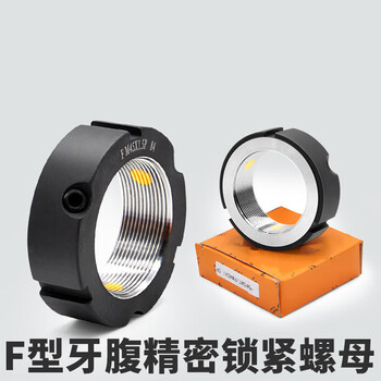Yuruo f-shaped tooth belly precision locking nut and bearing screw rod locking round nut turning machine tool anti-loosening stop nut f-m52*2 points 0p