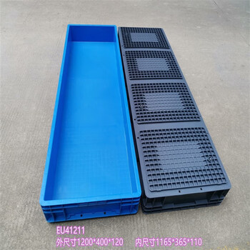 Extra large plastic turnover box industrial special rectangular plastic frame 41211 boxes 1200*400*120