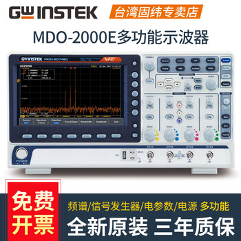 Gwinstek dual-channel four-channel gwinstek digital oscilloscope mdo-2102a mixed domain oscilloscope 200 mhz bandwidth mdo-2102a 100mhz dual-channel