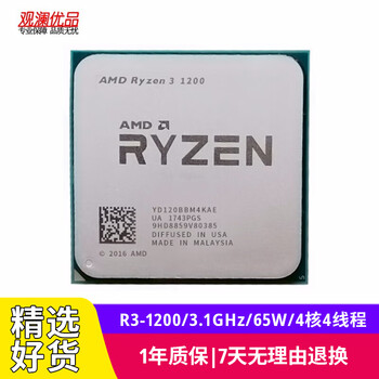 Amd ryzen r3 1200 1300x 1400 1500x 1600x second-hand processor 4-core am4 interface r3-1200 3.1ghz/65w/4 cores 4 threads 90% new
