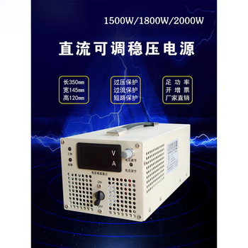 Axis 2000w5000w8kw24v48v72v220v600v high voltage adjustable high power dc regulated switching power supply dc 3-220v adjustable 20000w