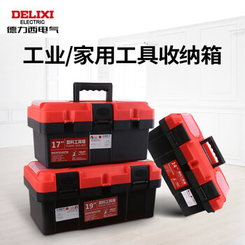 Delixi electrical plastic tool box empty box tool bag portable household large hardware multifunctional repair tool plastic tool box 14 inches (volume 330*140*140mm)