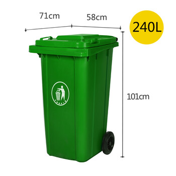 240l outdoor classified trash can with wheeled lid, sanitation large capacity commercial community dry and wet separation trash can, green 240l thickened trailer bucket with wheels