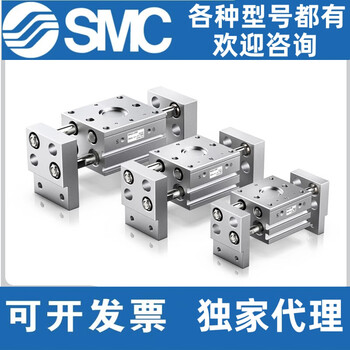 Smc opening and closing wide finger parallel cylinder mhl2-10d/16d/20d/25d/32d/40d/d1/d2 mhl2-32d1