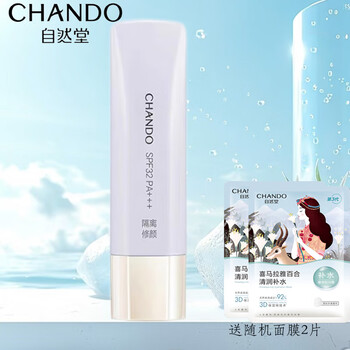 Ziyudo ziyudo snowy white sunscreen isolation (light green spa35, lilac spf32) snowy white sunscreen isolation (lavender) new