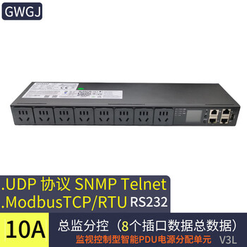 Gwgj intelligent pdu socket snmp.485modbus-tcp, rtu.telnet, rs232 protocol rack-mounted power distribution unit 8-port 10a director sub-control