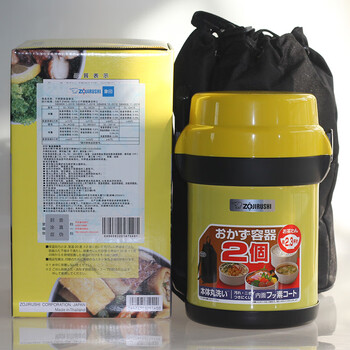 Jie yu mao stainless steel vacuum insulated lunch box sljaf14 student lunch box multi-layer outing portable bag sl-jaf14-yf yellow