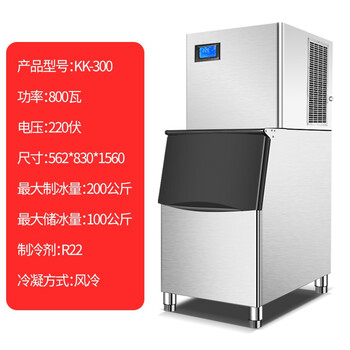 Huareshi ice machine commercial milk tea shop large crescent ice split cube ice fully automatic bar 150kg cube ice (156 ice trays)