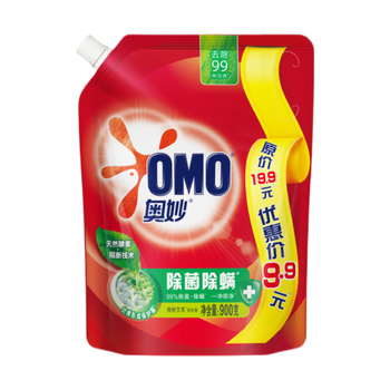 Omo sterilization and mite removal bagged laundry detergent 900g