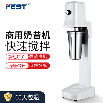 Fest milkshake machine commercial milk tea blender stainless steel electric milk capping machine fully automatic roasted milk blender milk tea machine single head (304 stainless steel cup/700ml) rc-51eb