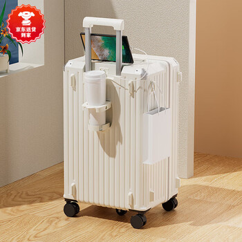 Kangaroo (kangaroo) five-wheel multi-functional suitcase for men, large-capacity trolley case for female students, lightweight universal wheel password box, large leather suitcase, grain white, four-pack corner + multi-function + five-wheel, 24 inches, double compartment zipper