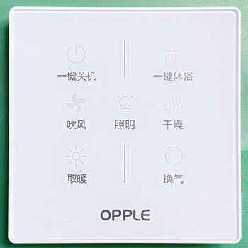 Customized op original multi-function switch bath heater wireless touch screen remote control accessories replacement 61046300 bargaining bath heater model f-e6300
