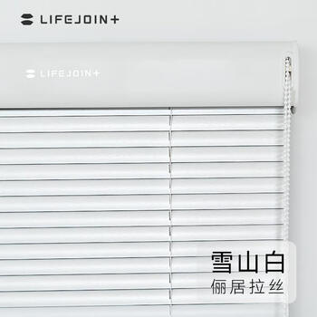 Crystal parking space liju zhipin 2024 new venetian blinds no punch electric blackout lifting roller curtain bathroom aluminum alloy liju brushed snow mountain white square meters