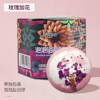 Fan shengyu bath ball single pack milk flavor super rich bubble bath salt ball moisturizing bath ball adult bubble bomb bath salt ball bath ball rose