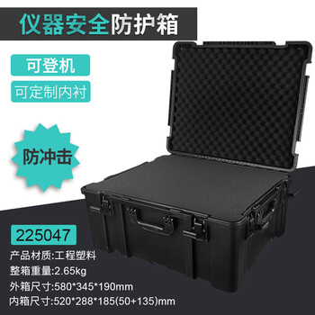 Exploit anti-fall and waterproof equipment safety box trolley case instrument protection tool box suitcase inner size 520 288 185