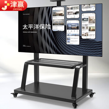 Jinying mobile tv bracket tv floor cart video conferencing tv bracket movable hanger honghe seewo vertical advertising rack tv stand 100-150 inch/large screen special high load bearing