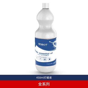 Bobot wireless electric mop mop 8600 accessories battery disposable mop handle charger waxing cloth 450ml waxing liquid 1 bottle