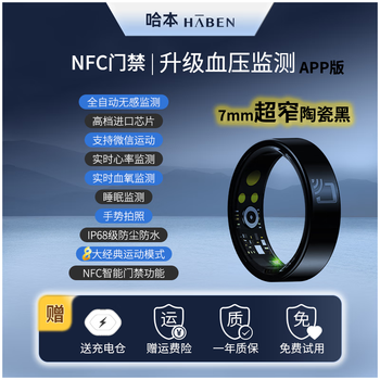 Haben cloud ring smart ring nfc smart access control sleep blood sugar blood oxygen heart rate blood pressure health monitoring bluetooth smart ring sports body temperature waterproof xiaomi samsung huawei fit nfc ceramic upgraded model - upgraded blood pressure + nfc no. 10 finger circumference approximately 62mm-66mm