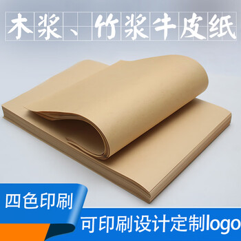 Rongkuo oil-absorbing paper baking and barbecue paper 50g 27*39 four thousand sheets