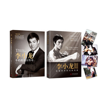 Bruce lee's classic biography series (set of 2 volumes)