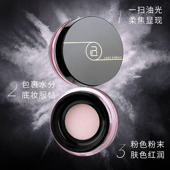 Lazy family silky smooth powder loose powder setting powder light and oily skin setting powder soft and long-lasting waterproof and sweat-proof domestic product for men and women
