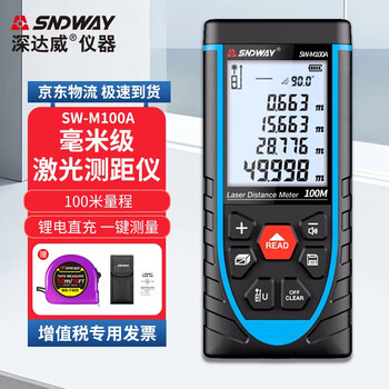 Sndway laser distance meter infrared measurement electronic ruler laser ruler room measuring instrument home language model sw-m100a tape measure