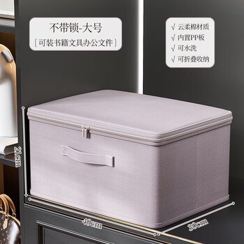 Bonnymeijia storage box household washable clothes storage box bedroom wardrobe large capacity storage box storage box with password lock lavender large size no lock wear-resistant no odor