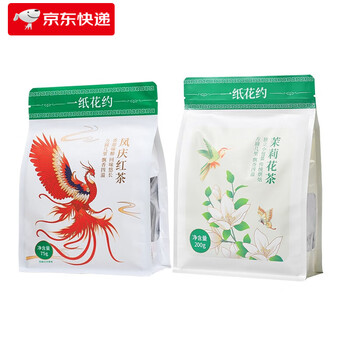 A paper flower is about several miles in radius, green tea bag, strong-flavor bag, hengxian jasmine tea, cold brew tea bag, jasmine tea, 1 bag, about 70 small bags + fengqing