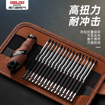 Delixi screwdriver set, screwdriver, triangle screwdriver, plum blossom screwdriver tool combination, multi-functional special-shaped bit